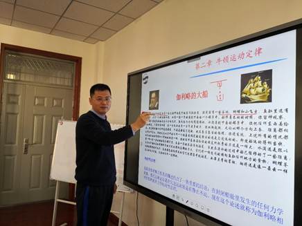 說明: C:\Users\Administrator\Desktop\202003聽課\宿杰照片\IMG_20200303_091008.jpg