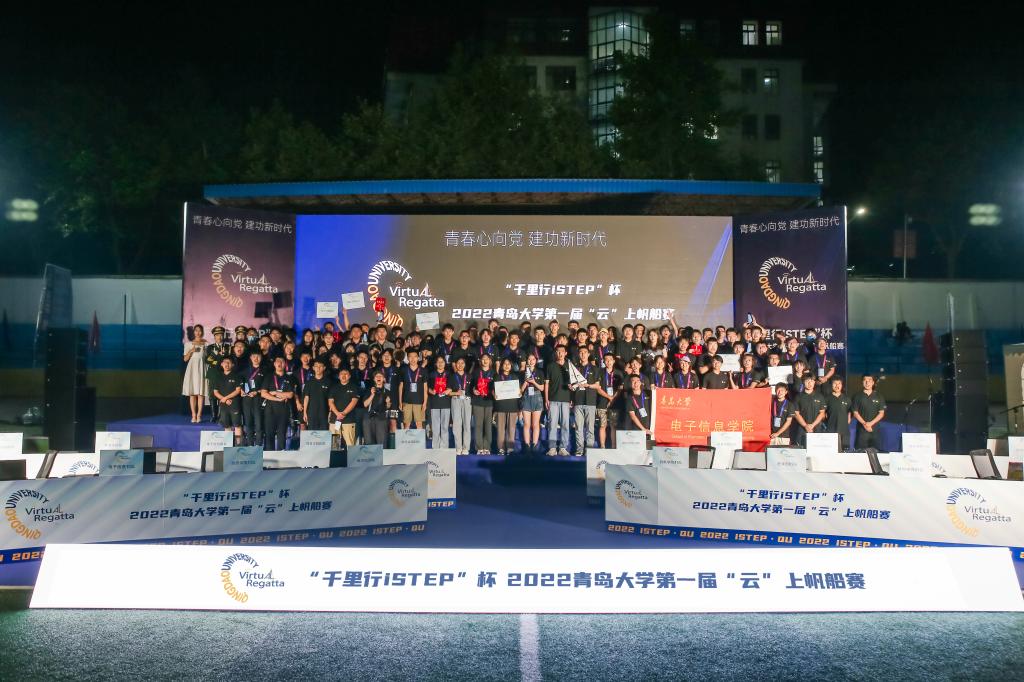 說明: 賽事大合影