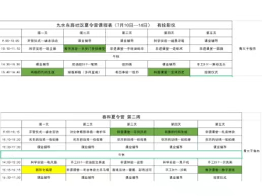 說明: 34f447b8630fc220309475b1a632298