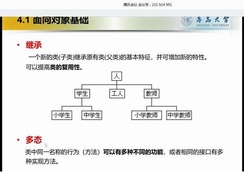 說明: C:\Users\ADMINI~1\AppData\Local\Temp\WeChat Files\d451928f6ba2f3f0553f6b0cce36e86.jpg