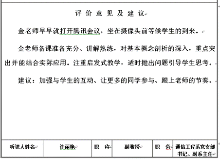 說明: C:\Users\ADMINI~1\AppData\Local\Temp\1584067419(1).png