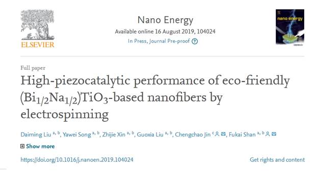 說明: C:\Users\Administrator\Desktop\19年08月25日2040_1.jpg