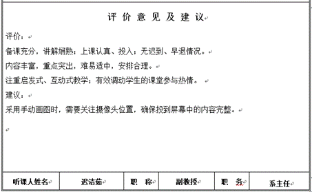 說明: C:\Users\ADMINI~1\AppData\Local\Temp\1584067504(1).png