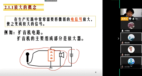 說明: C:\Users\Administrator\Desktop\202003聽課\聽課新聞稿\學院領導干部聽課記錄\2020春許麗艷聽課記錄-圖片\微信圖片_202003091144161.png